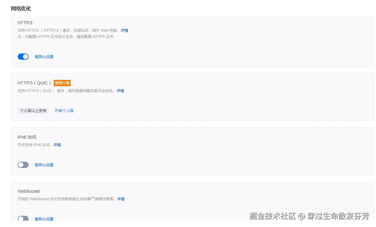 请在此添加图片描述