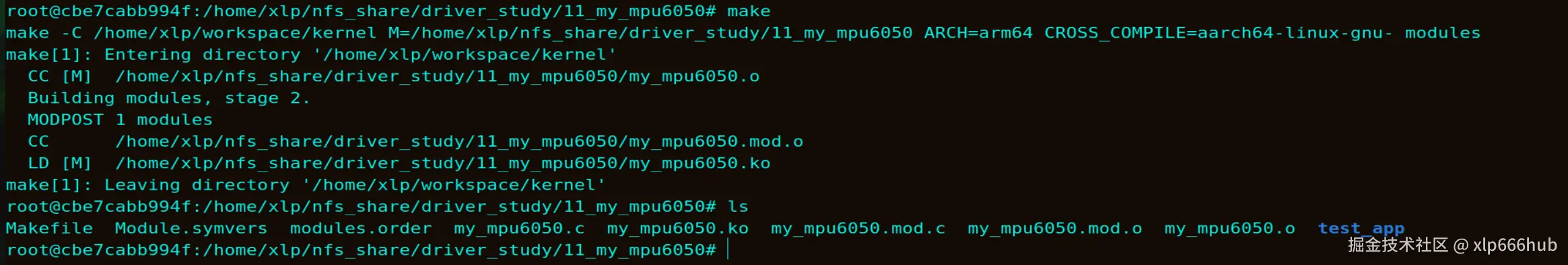 20. 驱动程序编译.png