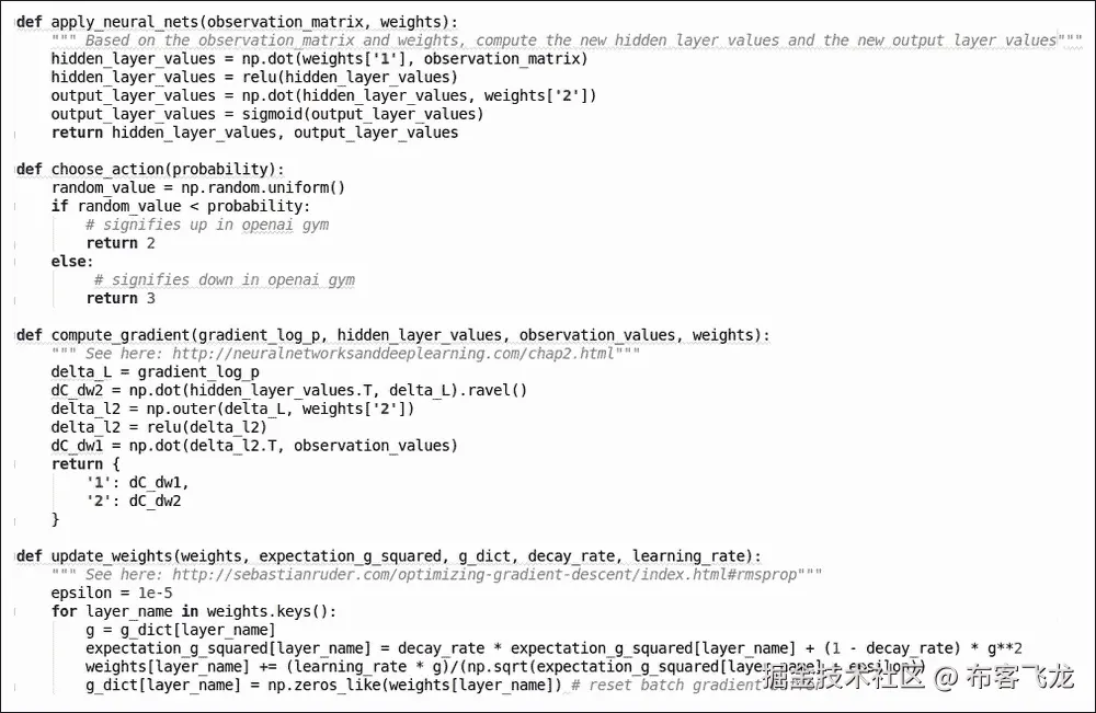 使用神经网络理解过程