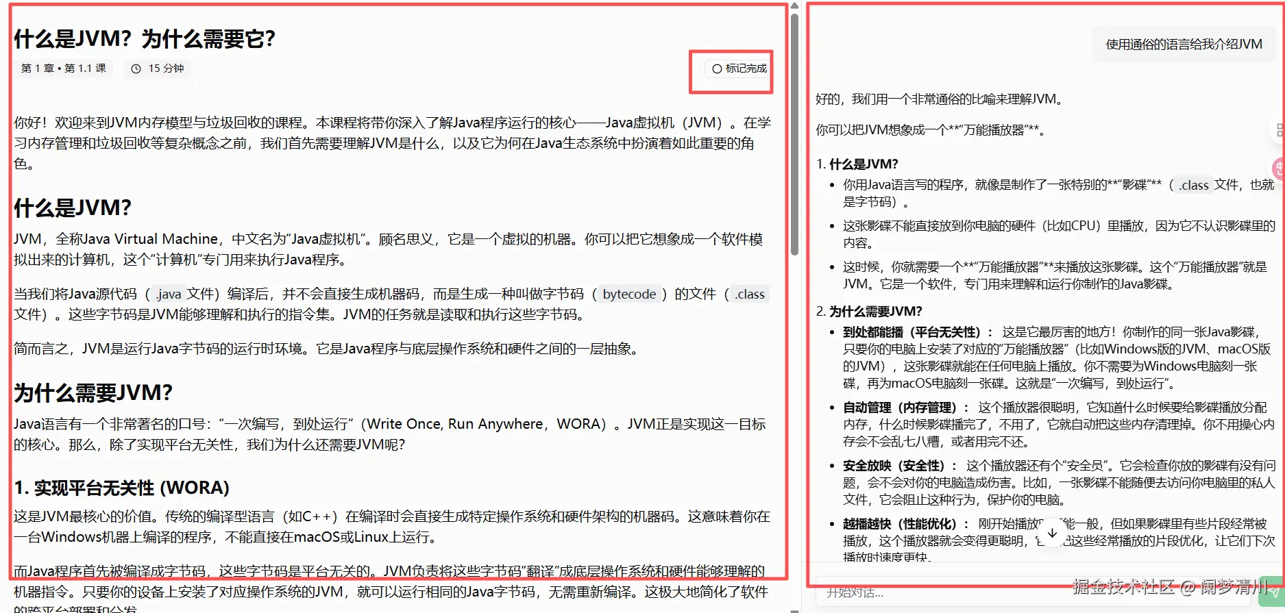 image-20251015195719227