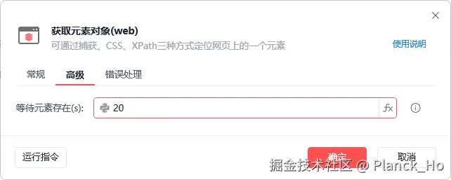 Snipaste_2024-08-27_20-10-41.png