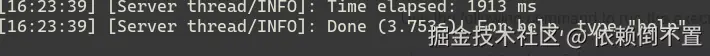image-20241229162357500