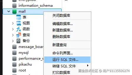 image-20251211111827484.png