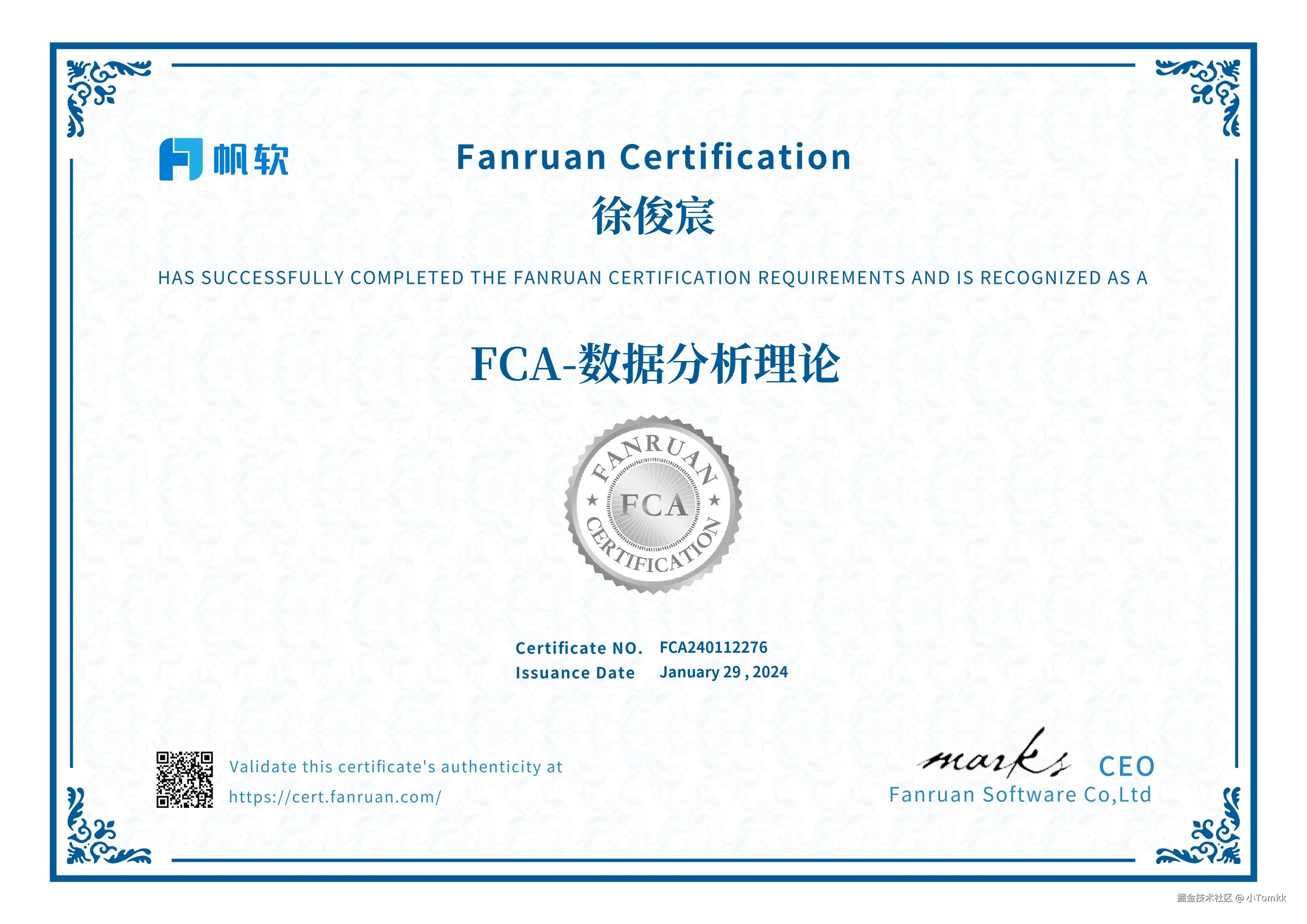 FCA240112276.jpg