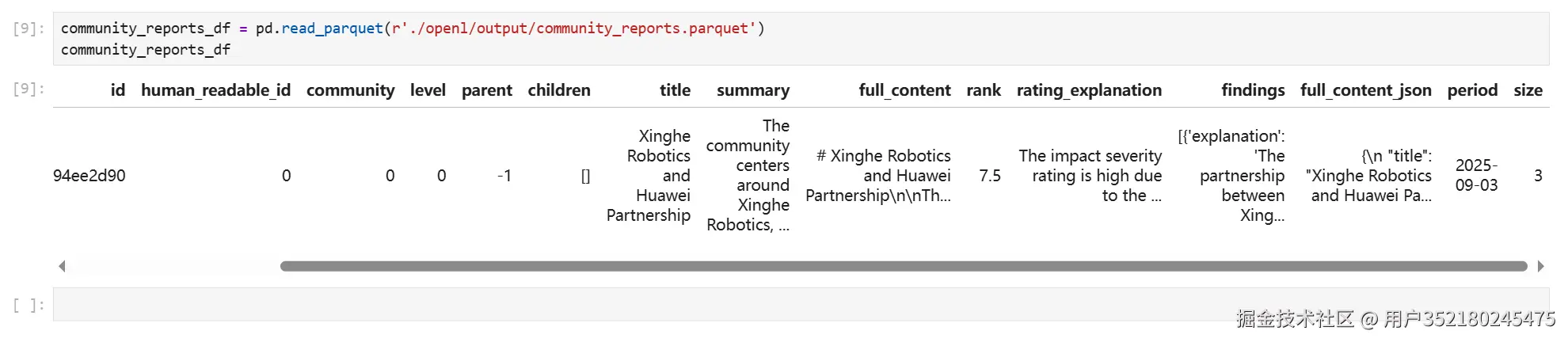 image-20250903224812336