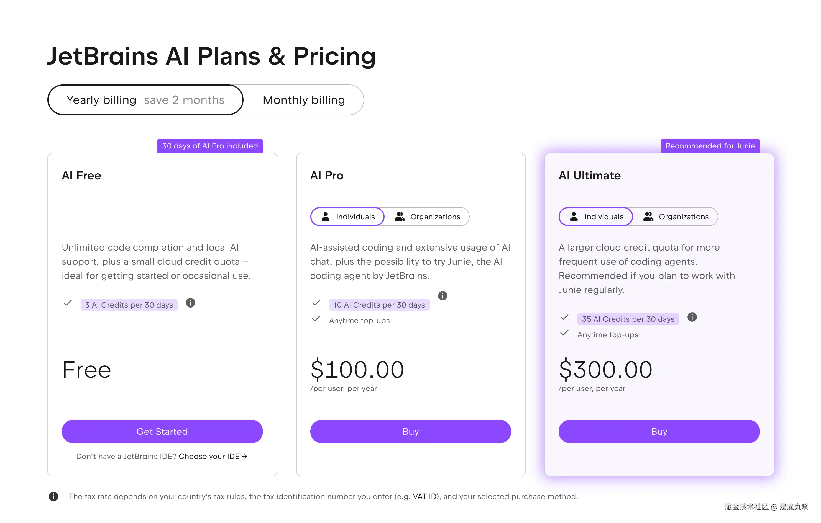 JetBrains 的基于 credit 的定价页面