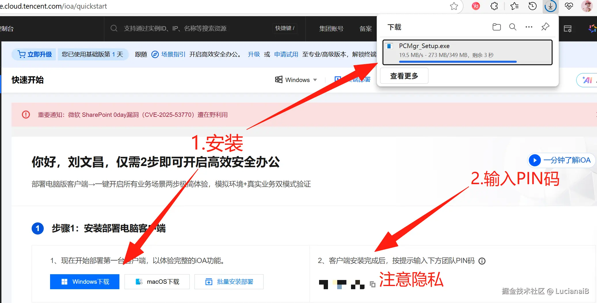 请在此添加图片描述