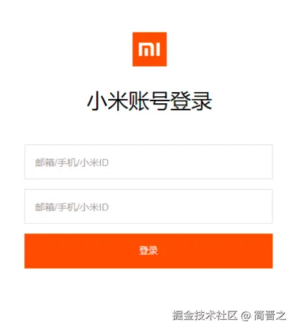 登录框视觉效果