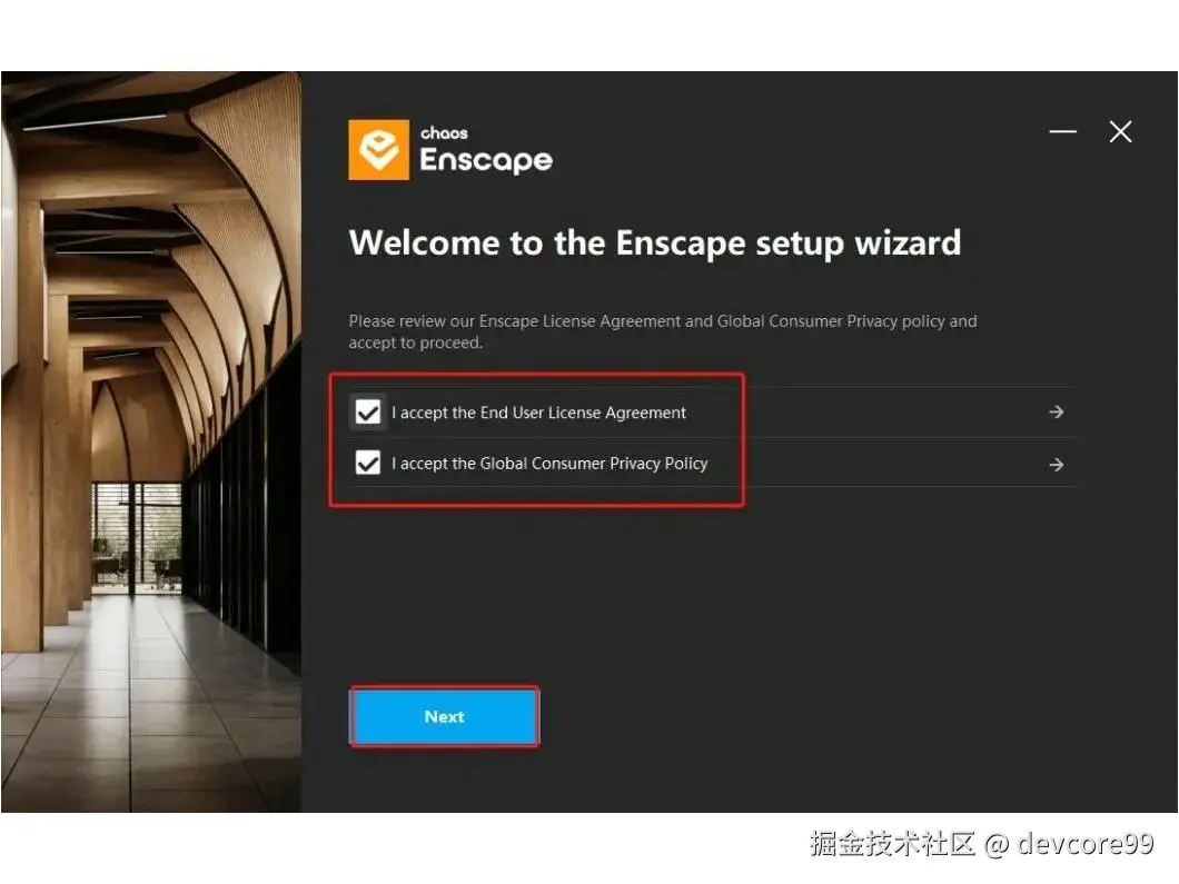 【2025最新】Enscape下载保姆级安装教程（附官方下载链接）