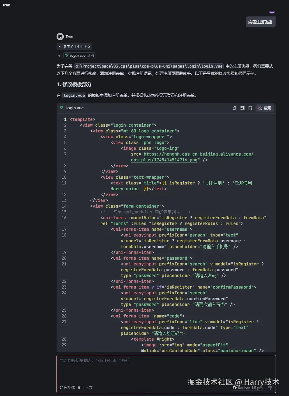 image-20250425120434671