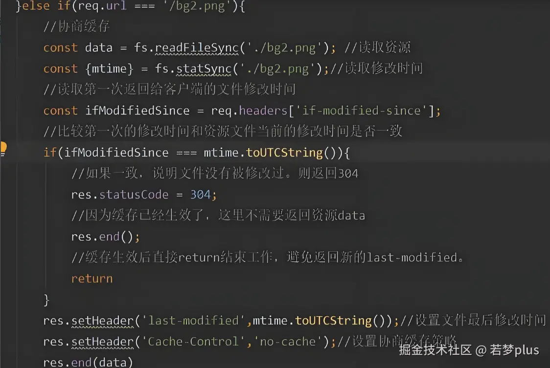 image-20240724152625925