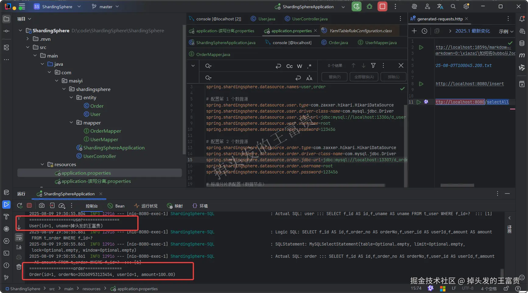 image-20250809195120987