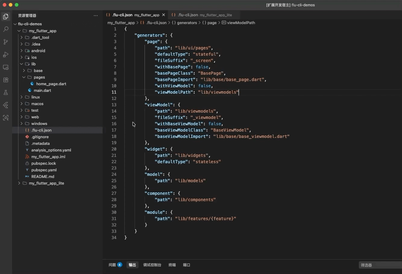 config-base-class.gif