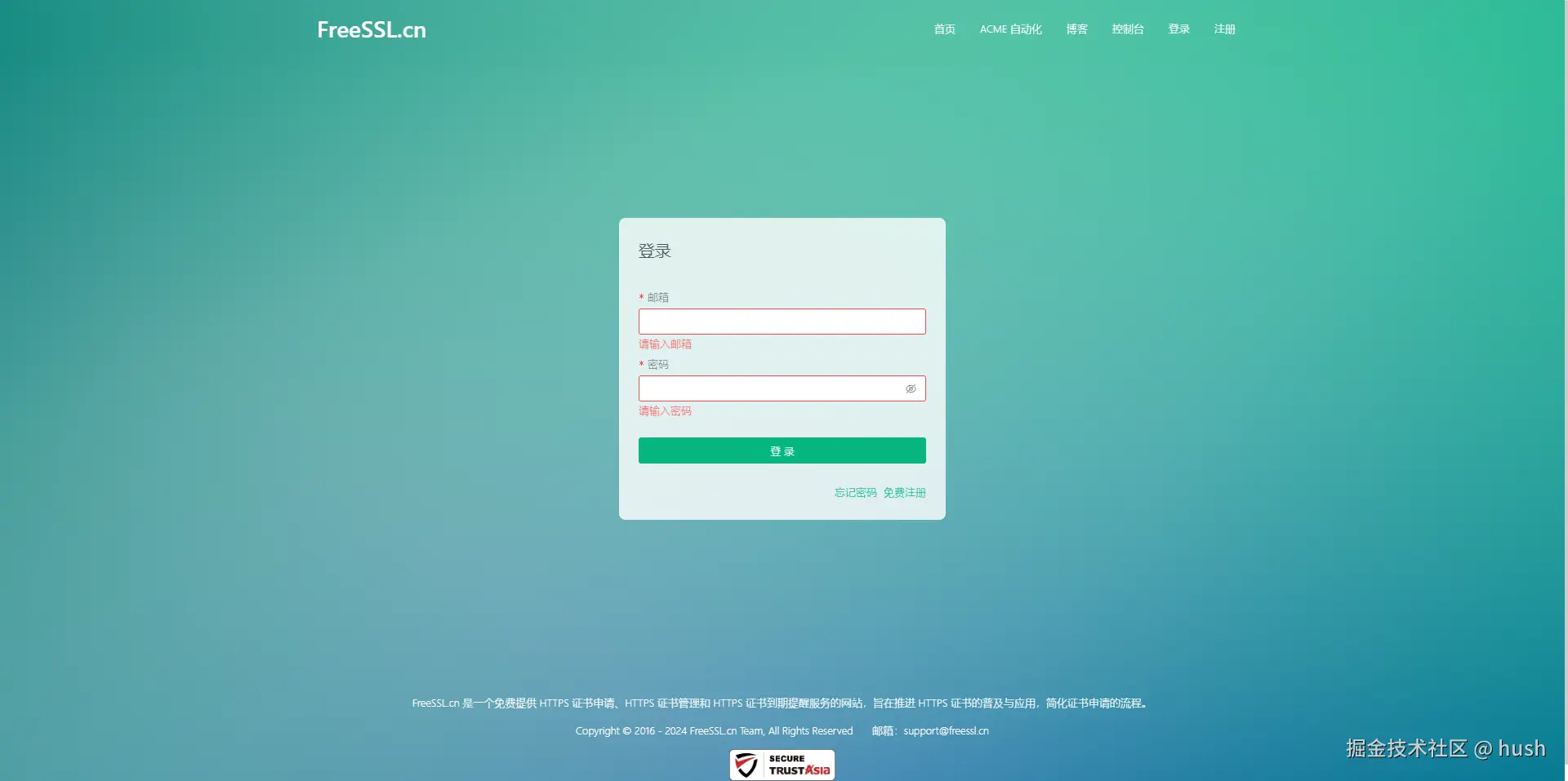 login.png