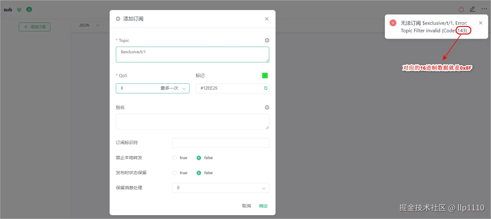 image-20240617193008239