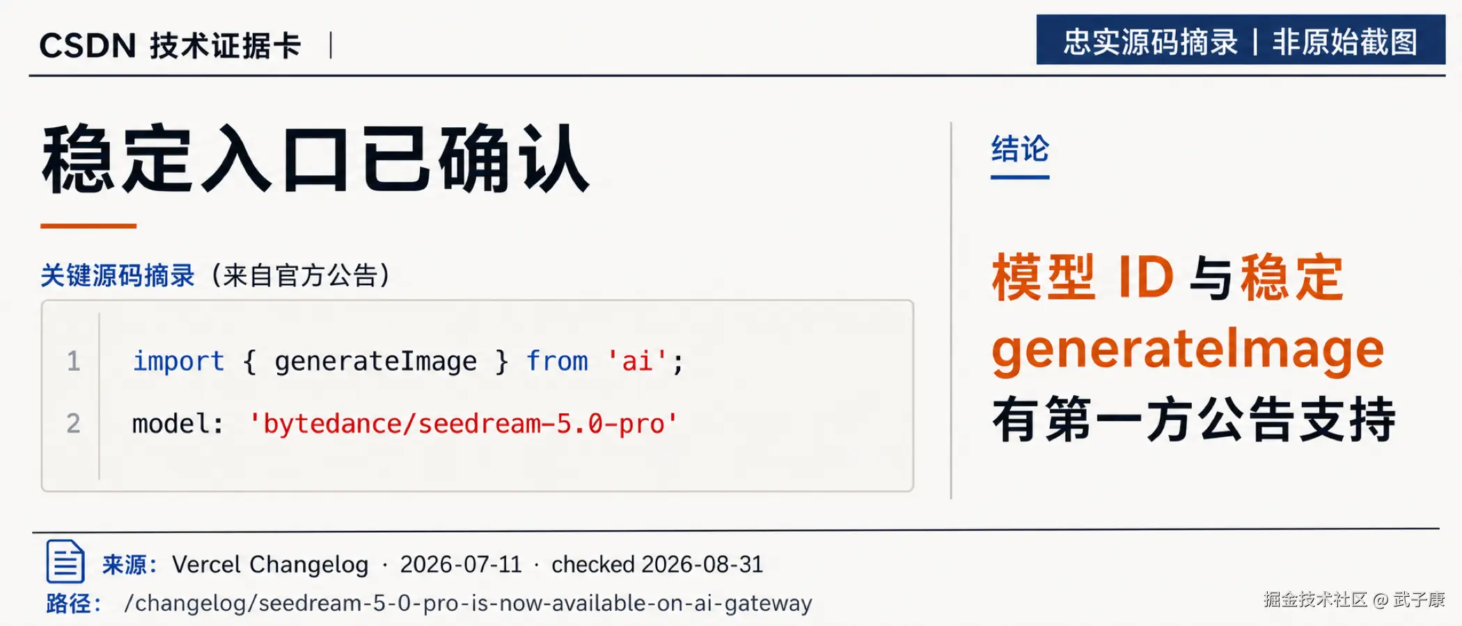 图03