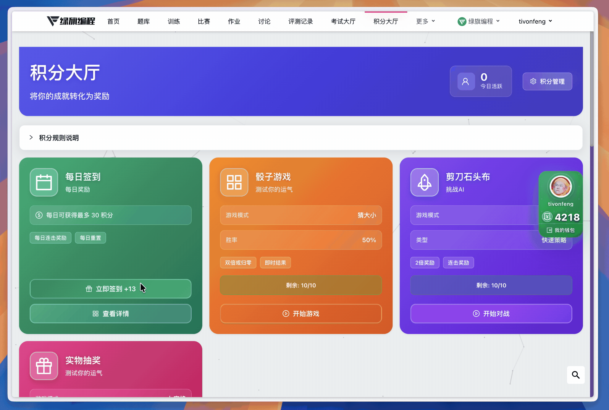 2026-01-14 10.37.58.gif