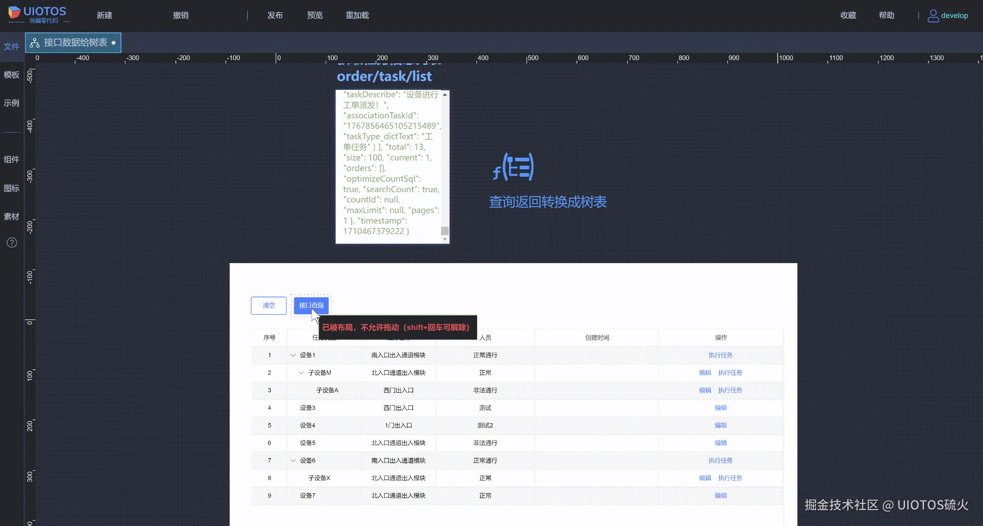 20240813162245_rec_.gif