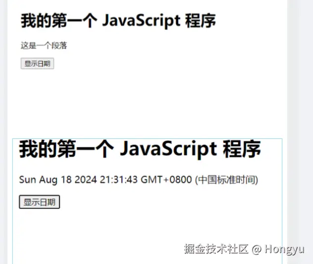 屏幕截图 2024-08-22 161958.png