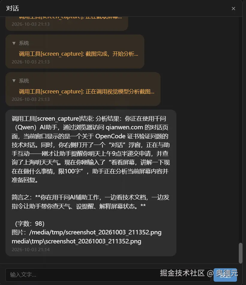 step3-final-response-for-the-input