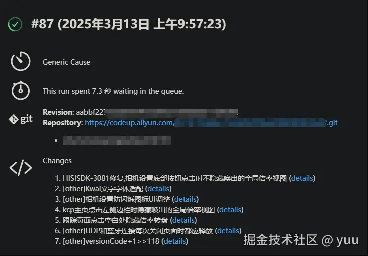 执行状态效果