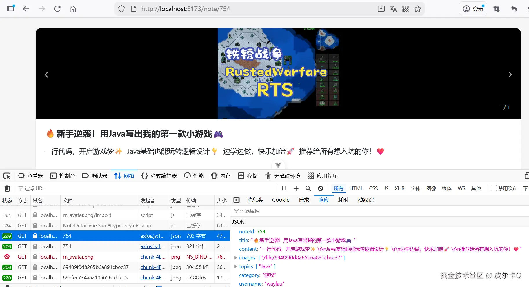 图3-5 验证问题已经解决