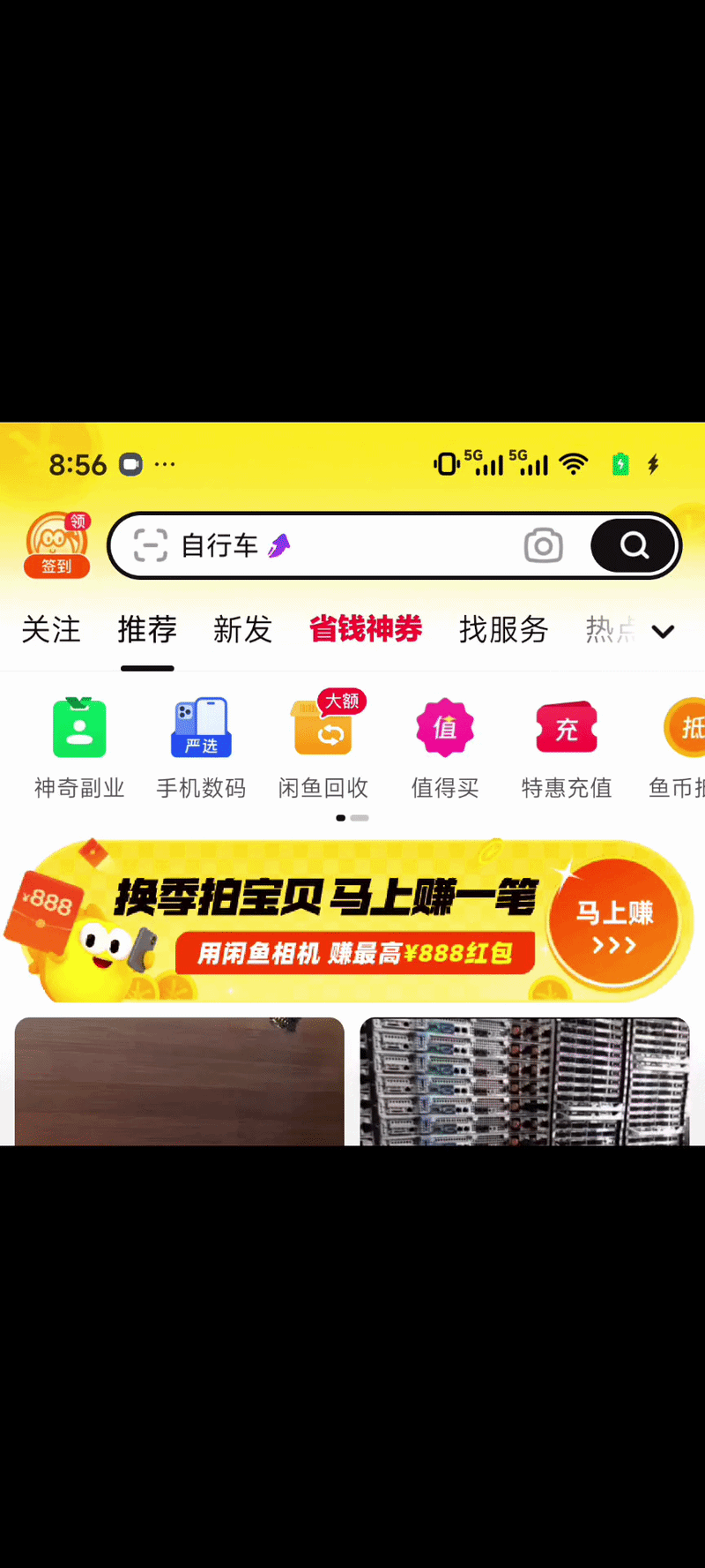 Example GIF
