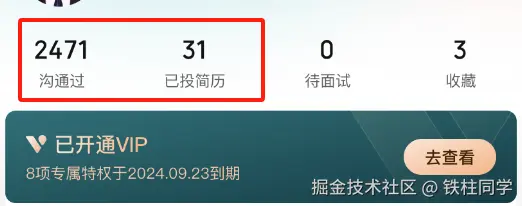 0812boss.png