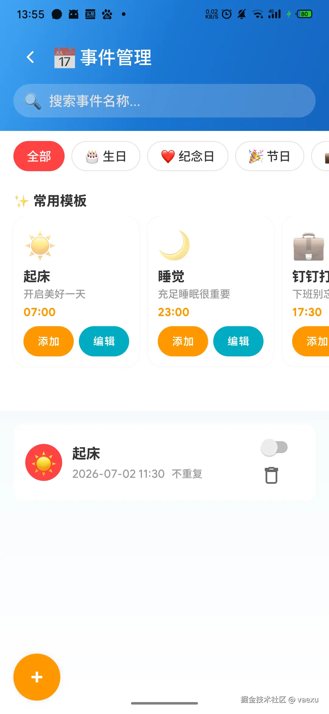 微信图片_20260702135651_56_1.png