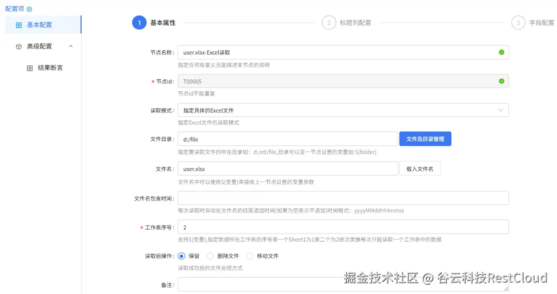 图片 15