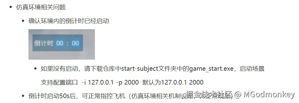 image-20240902152013010