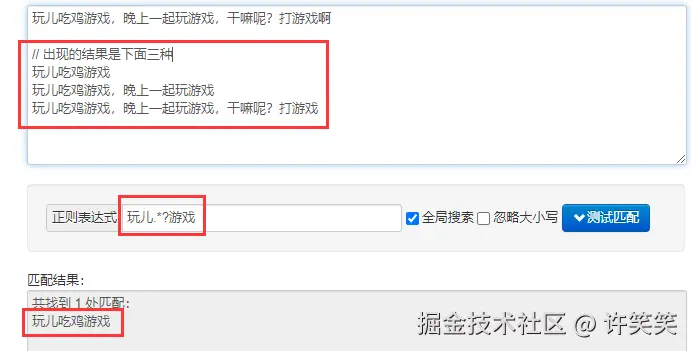 image-20211109103637275