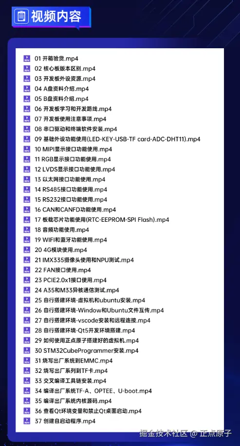 QQ截图20250516111325.png