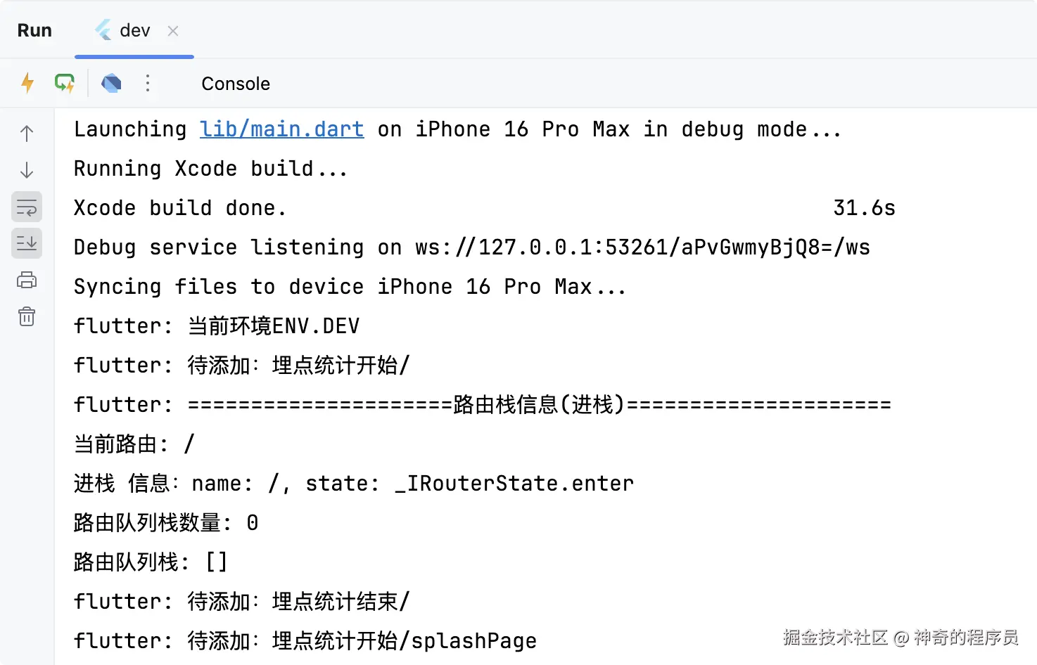 image-20240930143315374