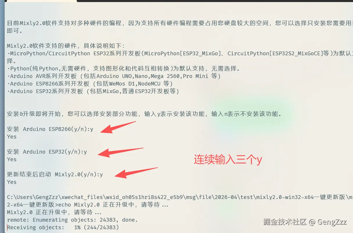 微信图片_20260416023546_60_8.png