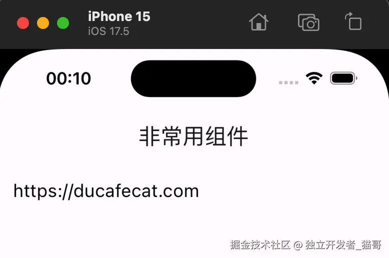 EditableText