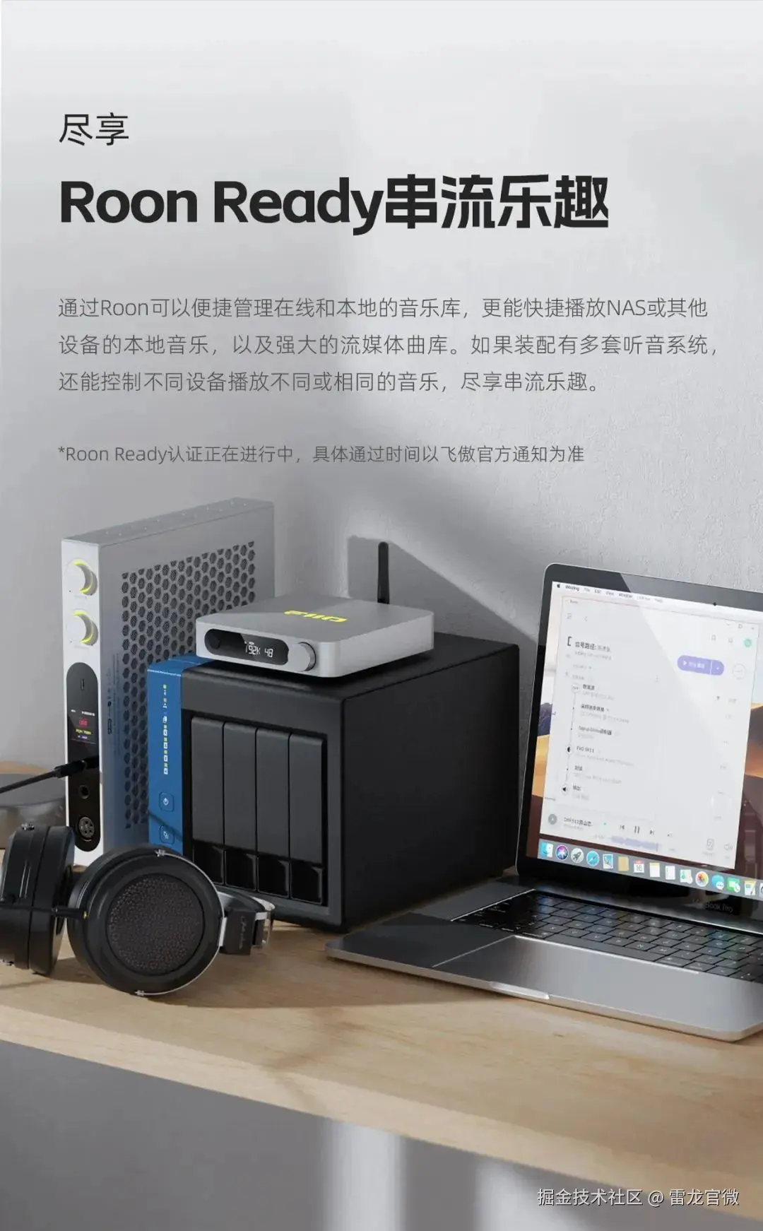 北京君正_Halley开发平台_X1600_X2000_国产开发板_国产主控_低功耗芯片