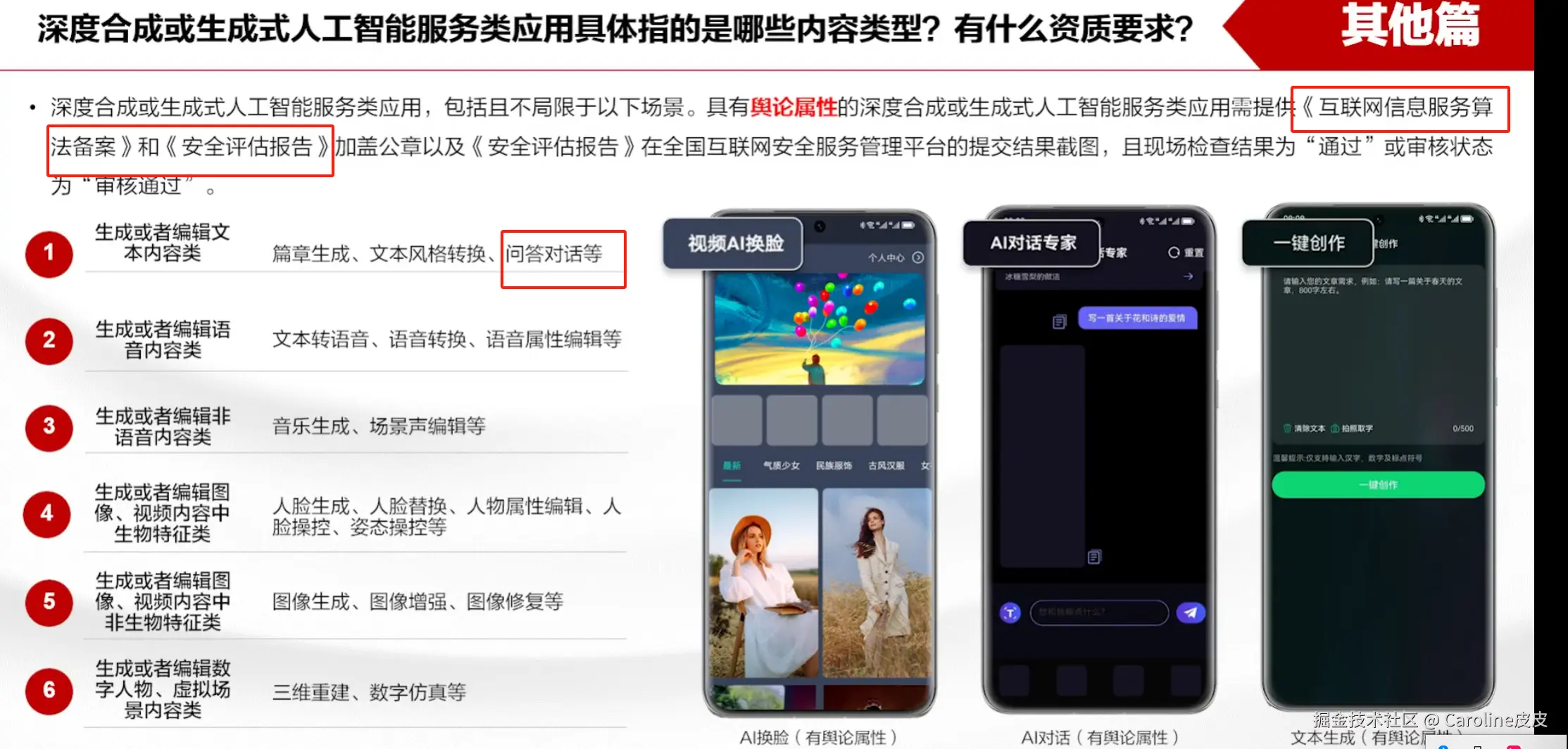 Pasted image 20250616120424.png