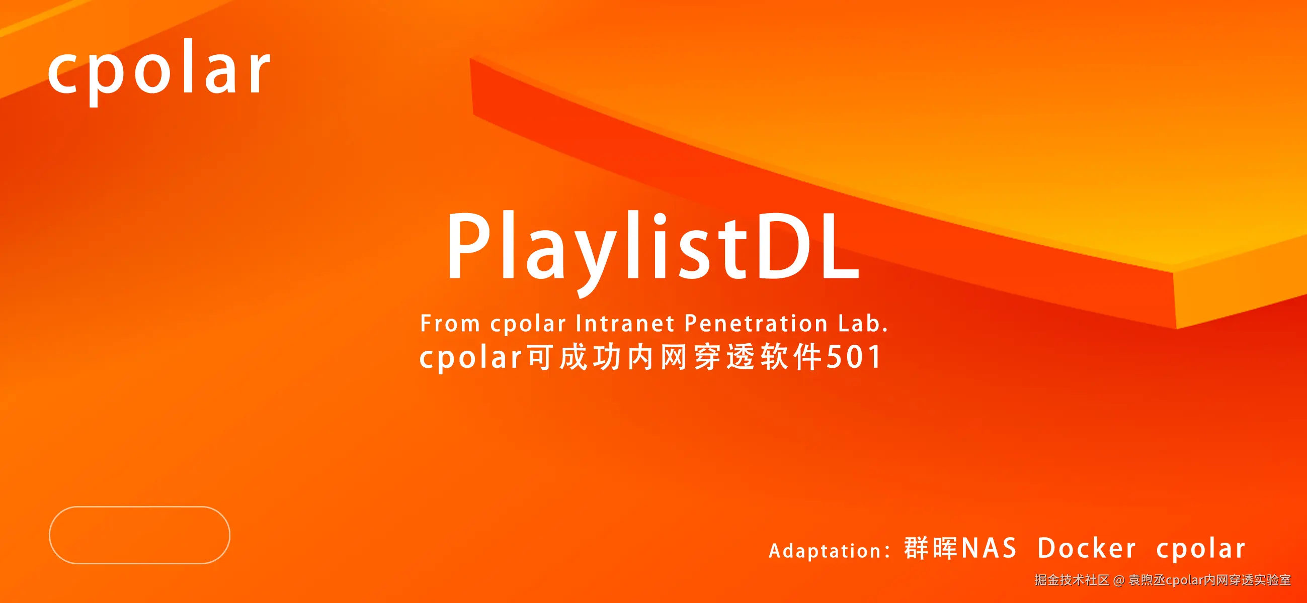 NO.501 PlaylistDL-01.jpg