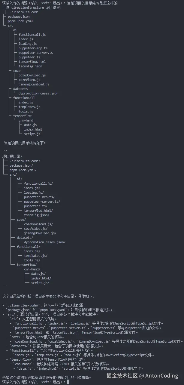 image-20250314232208205