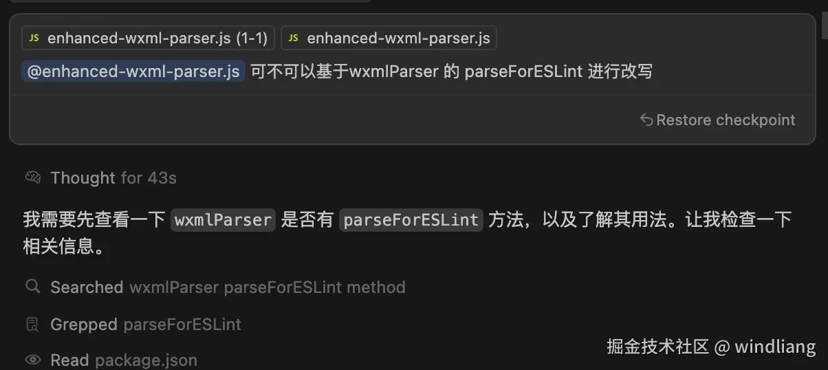 image-20250703142518488