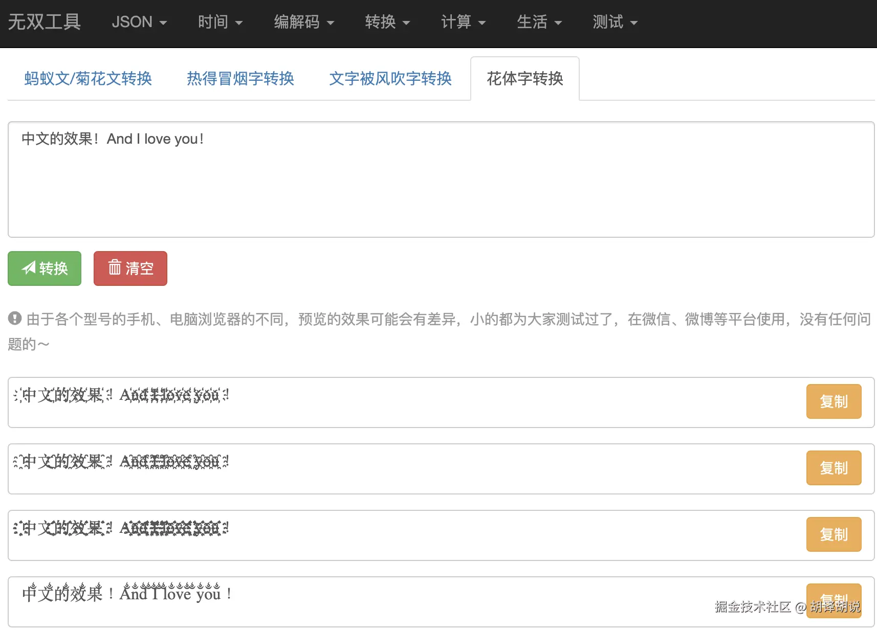 image-20240713165207492