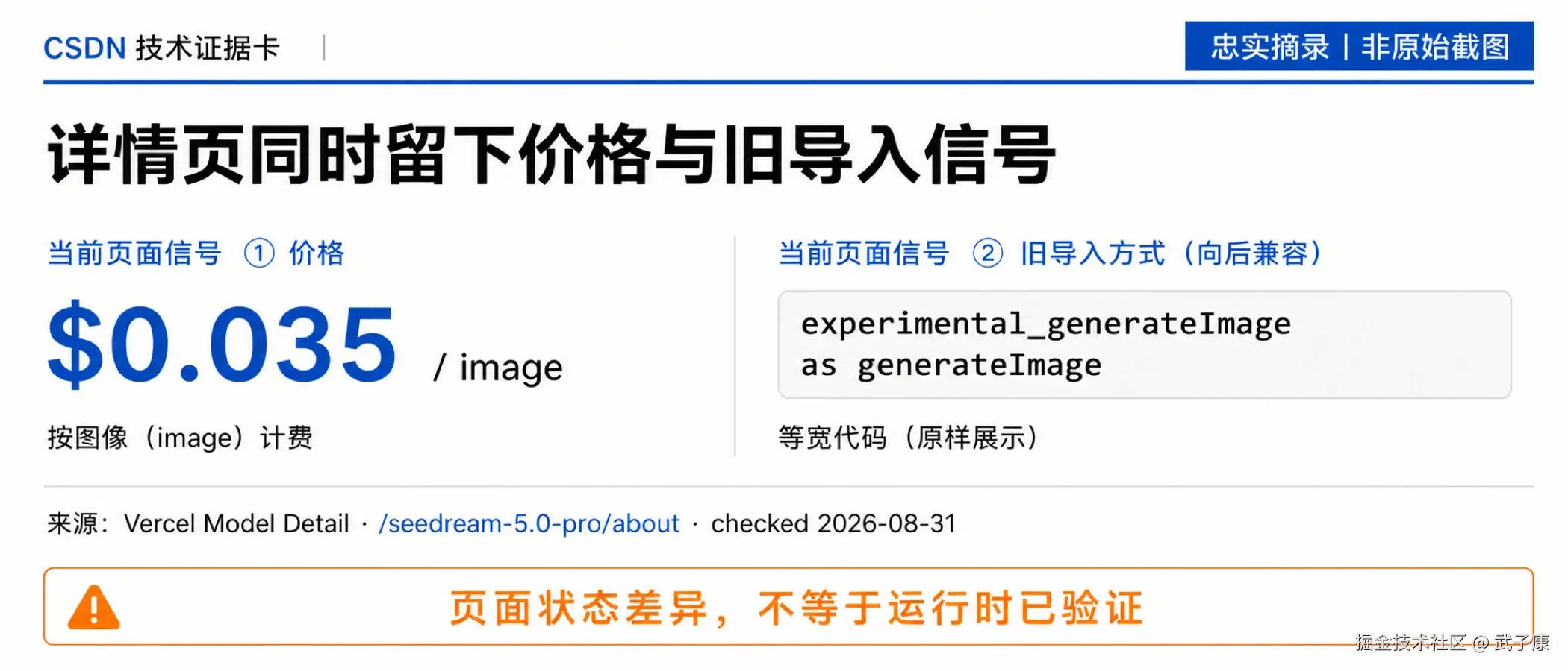 图04