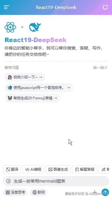 p2-4.gif