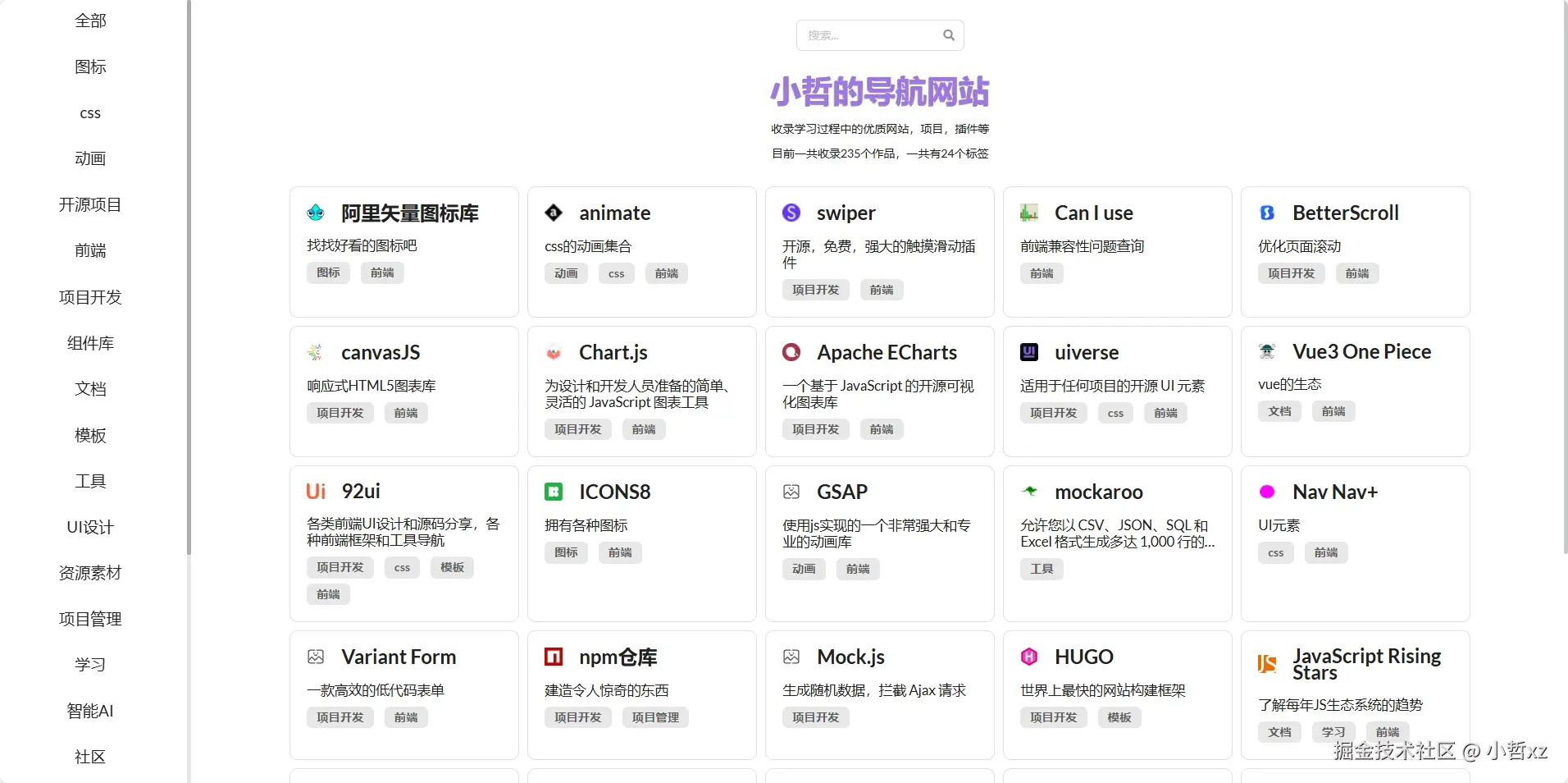 微信截图_20241202180858.png
