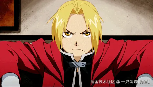 fullmetal alchemist ed GIF.gif
