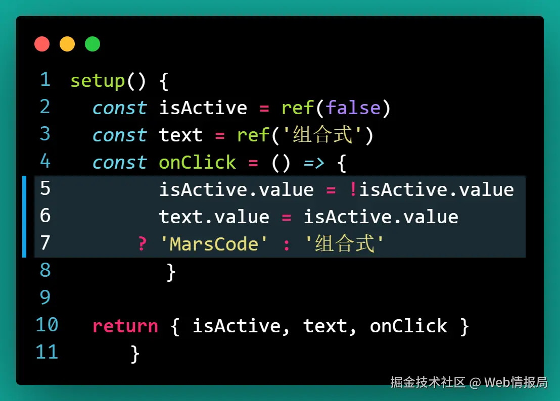 04-compose.png