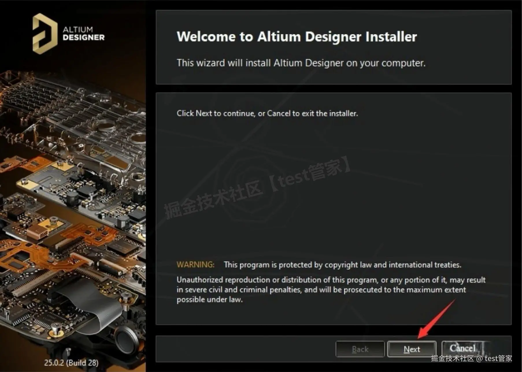 搞定AD25安装！Altium Designer 25（AD25）中文激活版下载安装教程（附安装包下载）+激活避坑指南