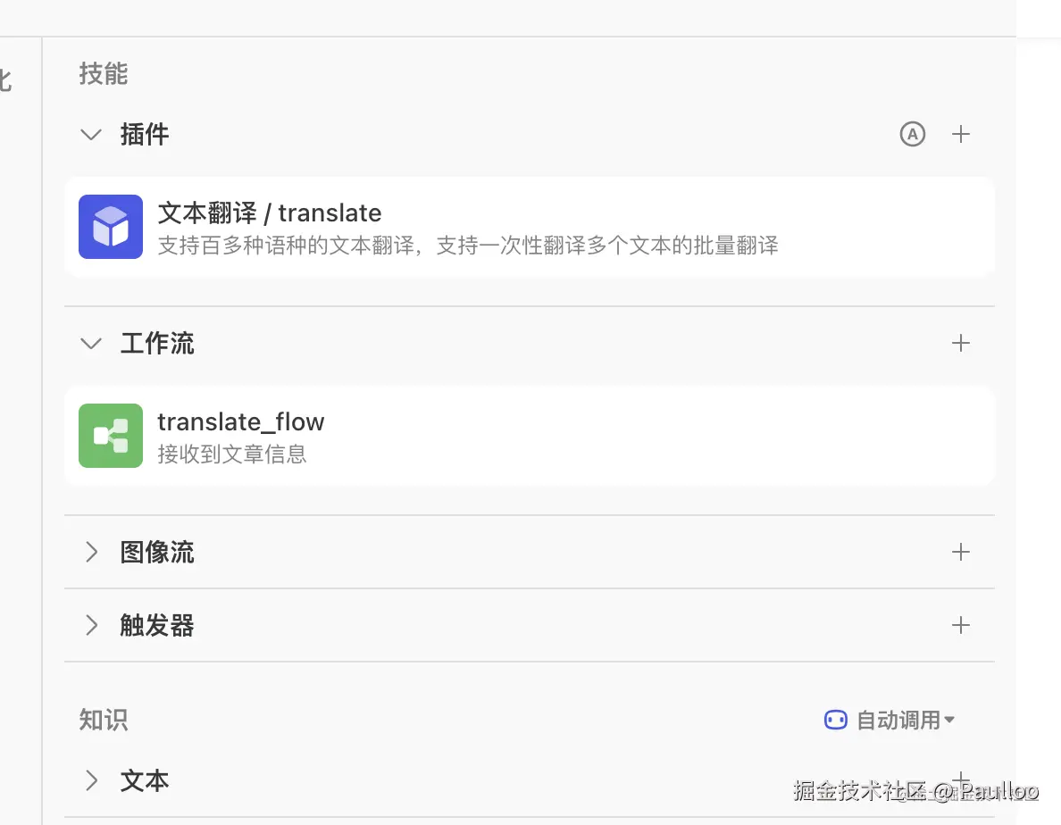 6e030320-4a52-48d6-abe5-2575083f42ae-image.png