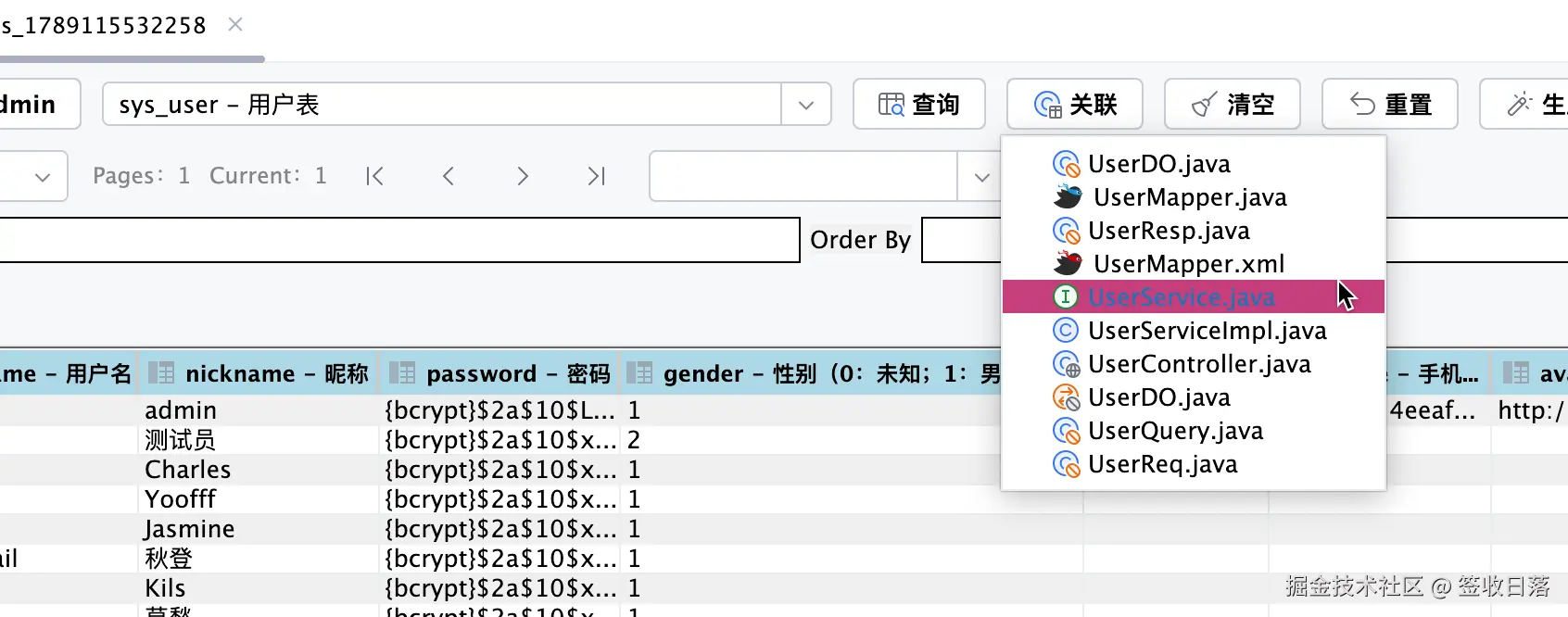 image-20260911163314825.png